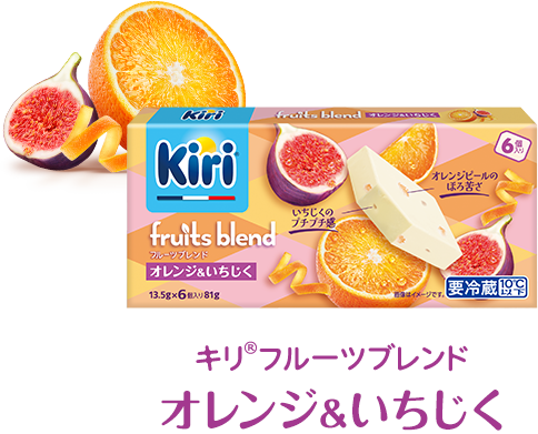 オレンジ&いちじく