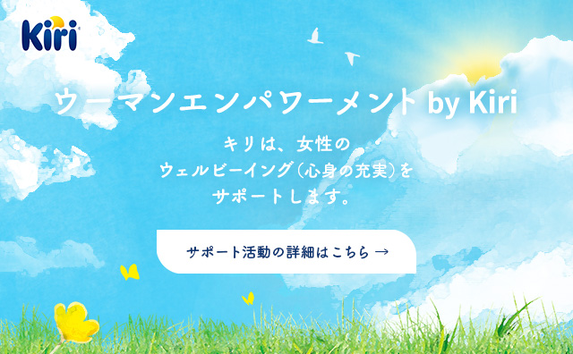 ウーマンエンパワーメント by Kiri