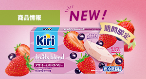 キリ フルーツブレンド